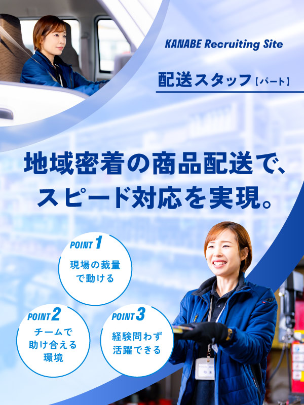 トップビジュアル