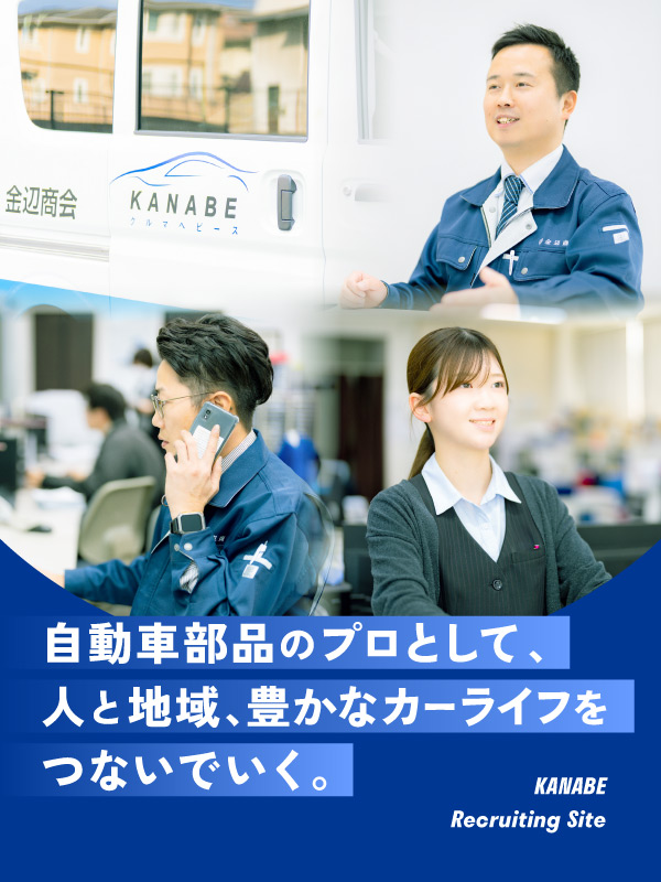 トップメインビジュアルSP