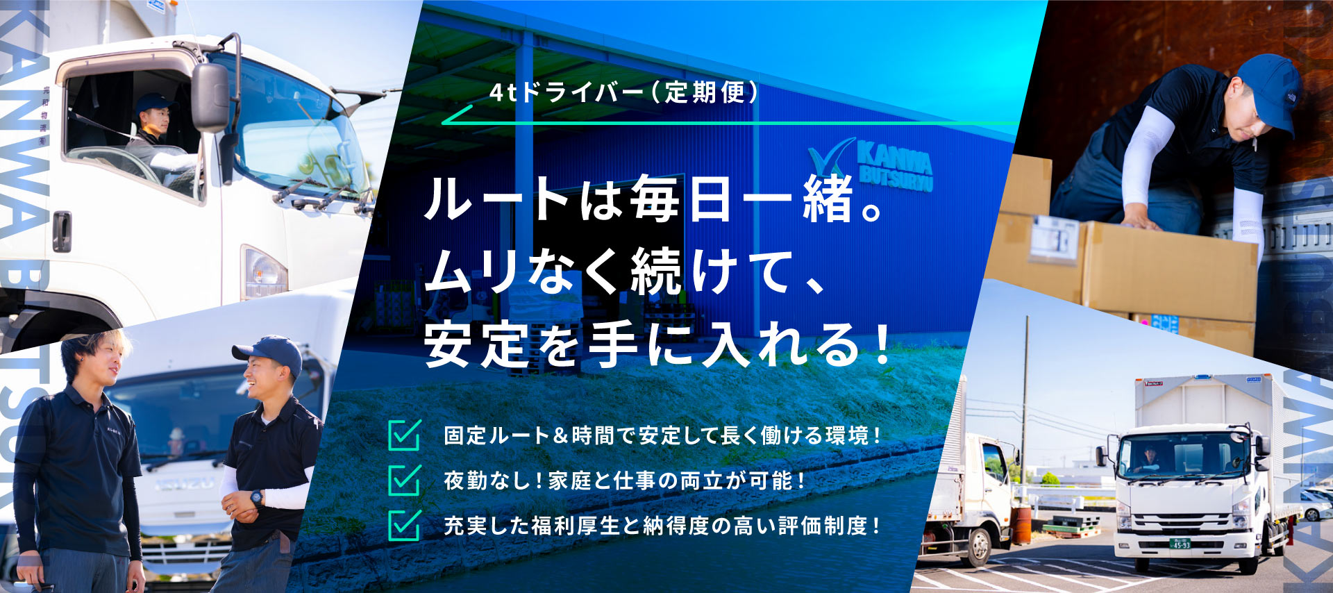 トップビジュアル