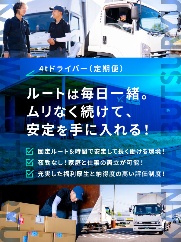 トップビジュアル