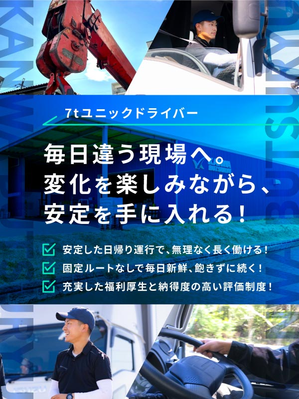 トップビジュアル