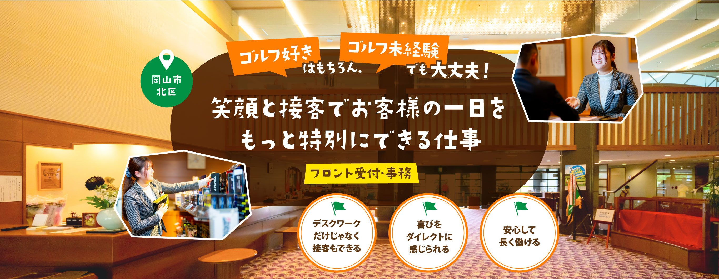 トップビジュアル