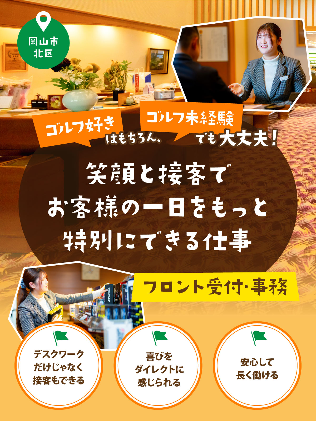 トップビジュアル