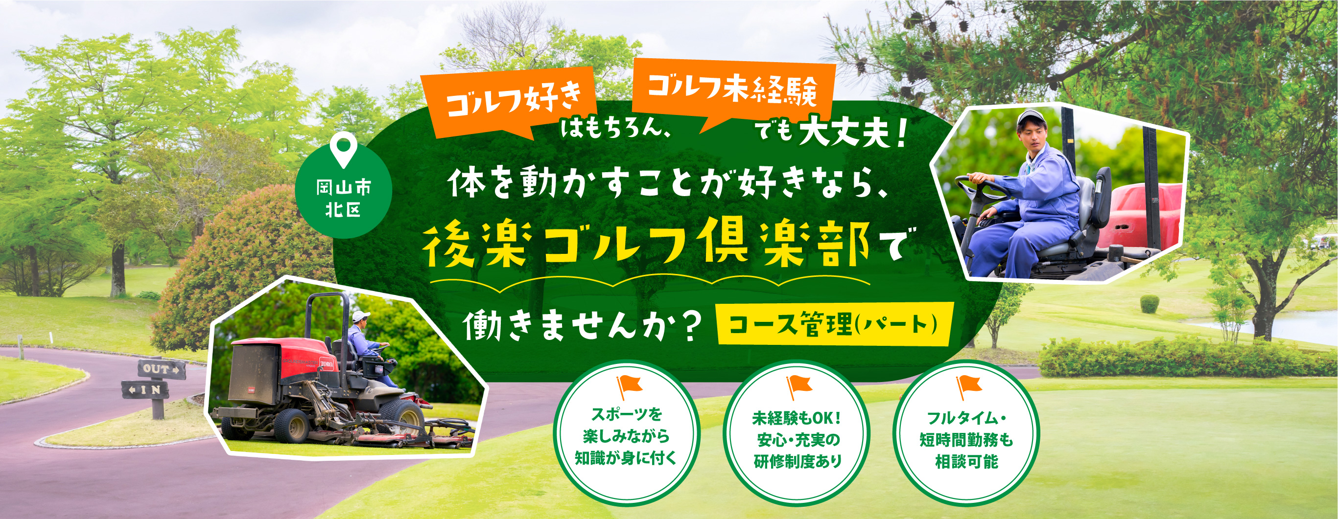 トップビジュアル