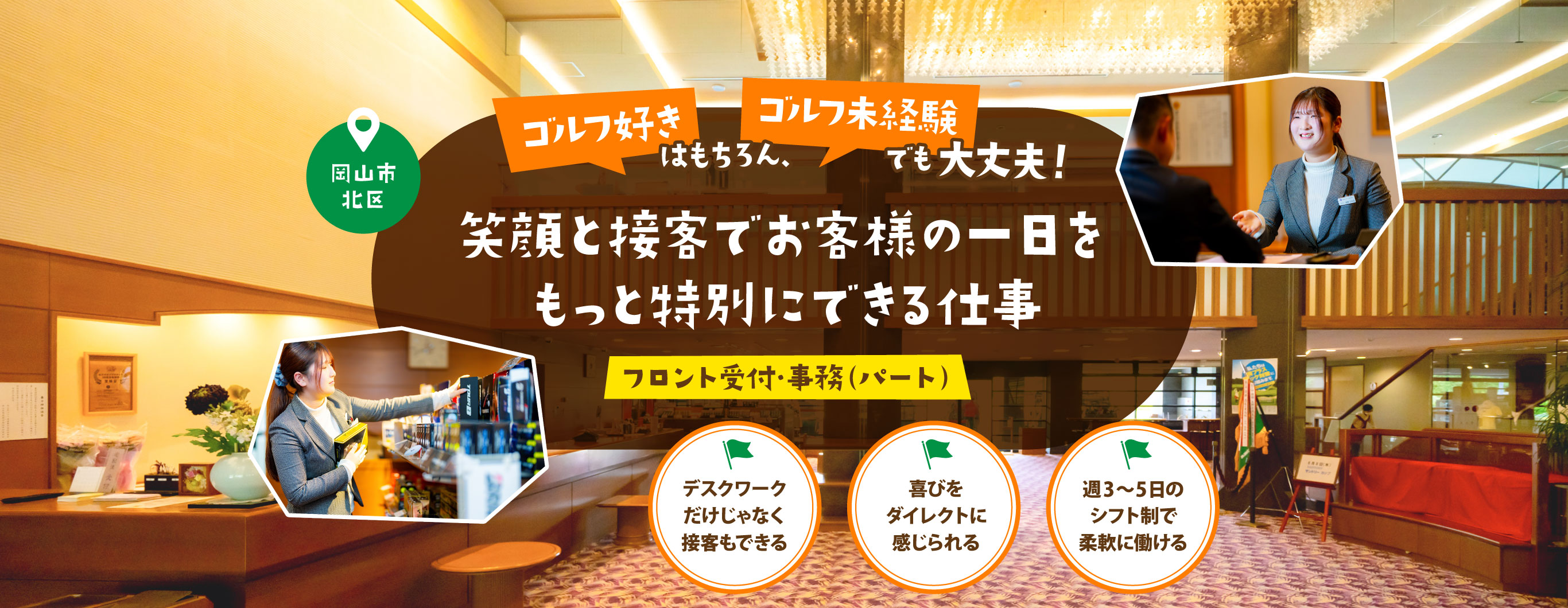 トップビジュアル