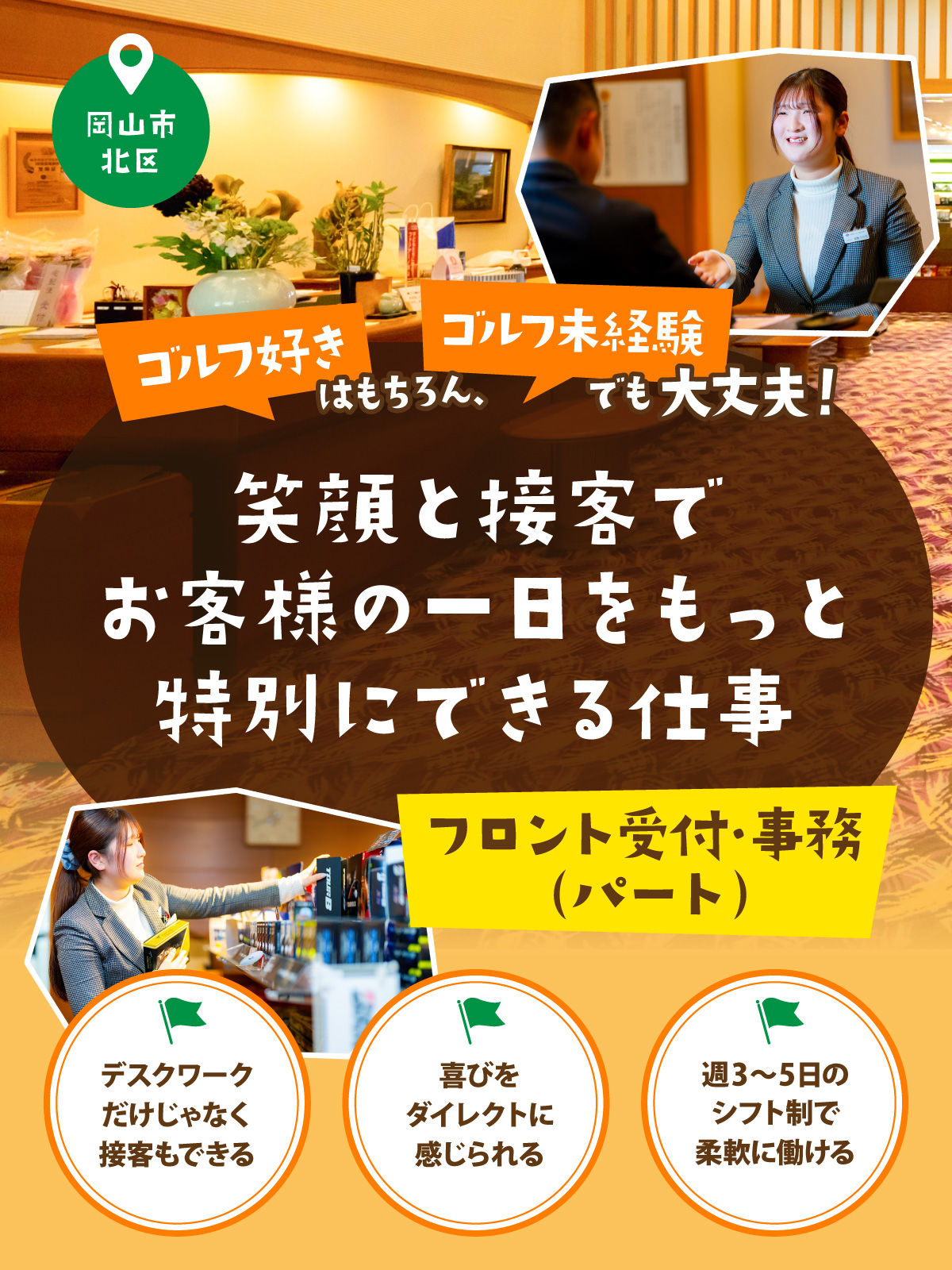 トップビジュアル