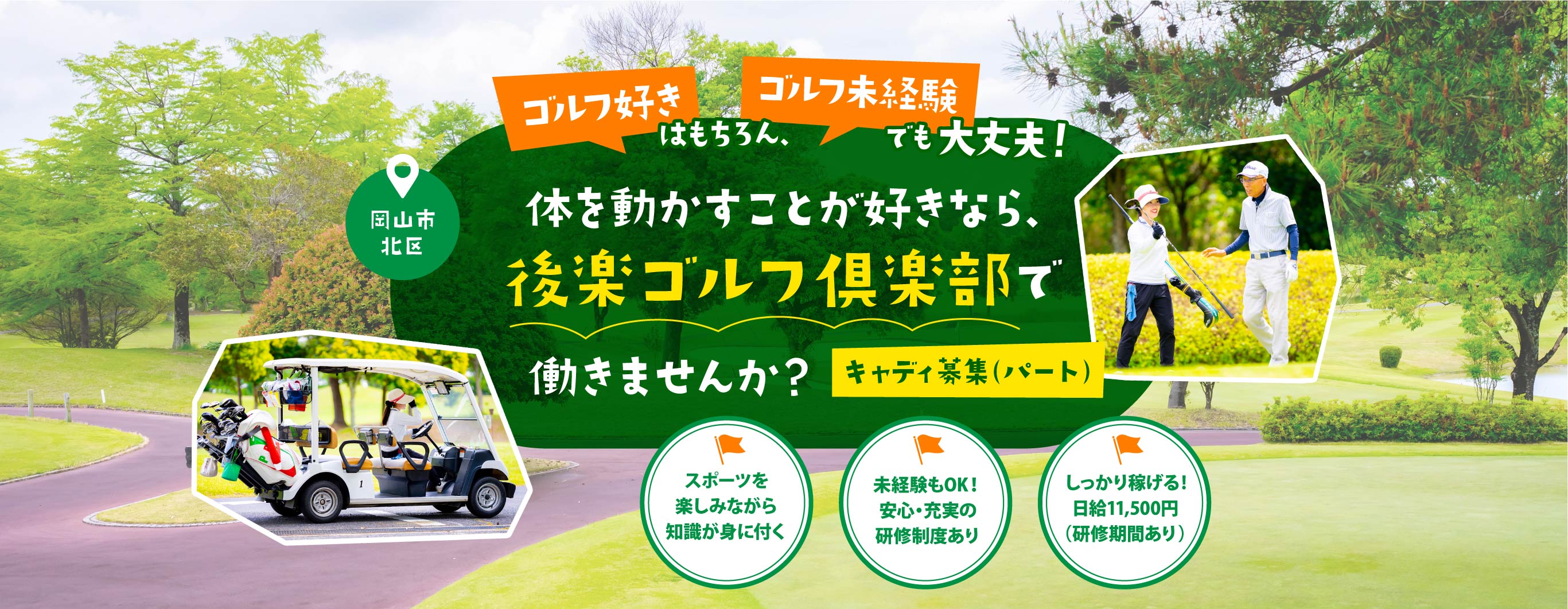 トップビジュアル