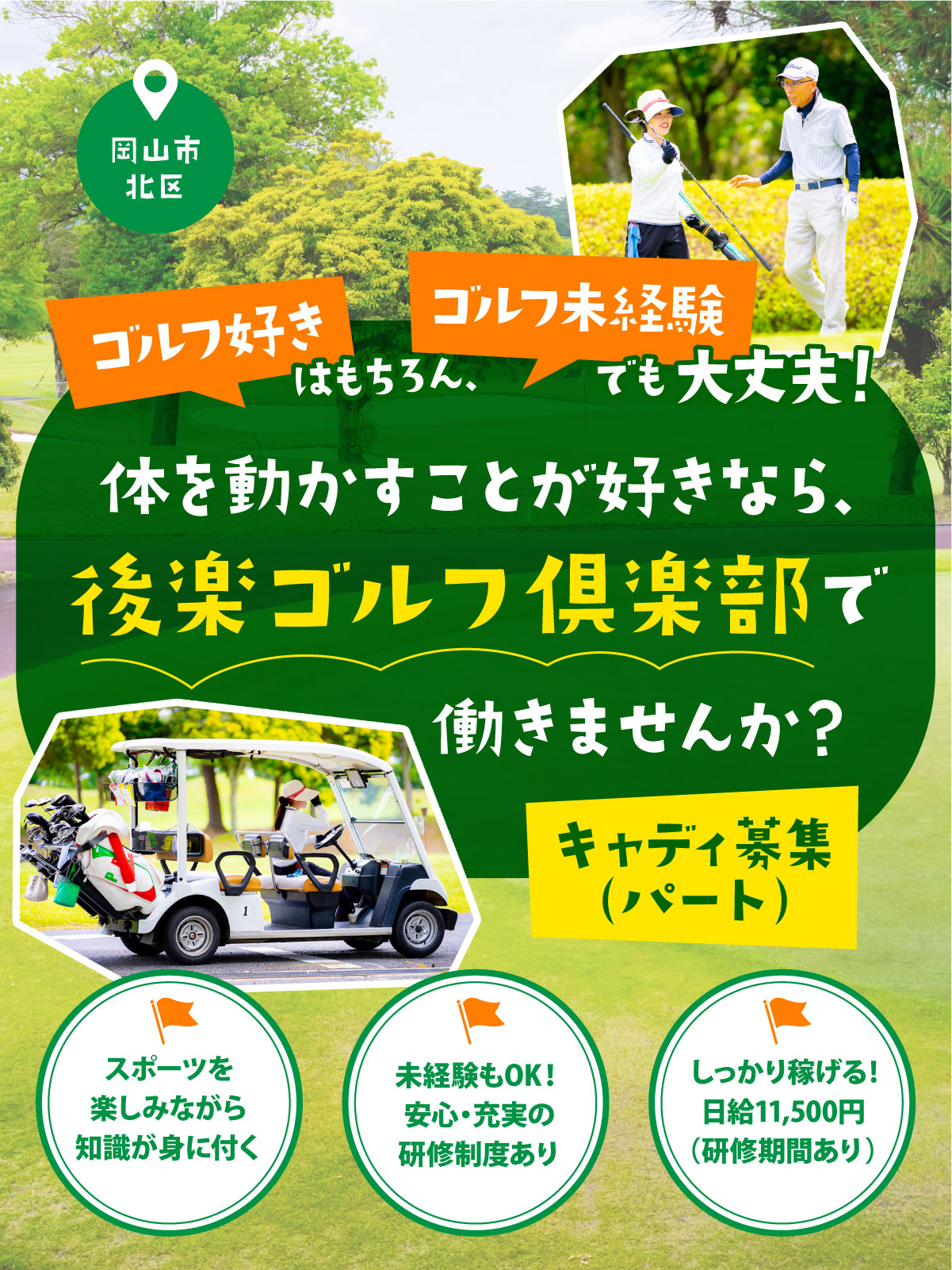 トップビジュアル