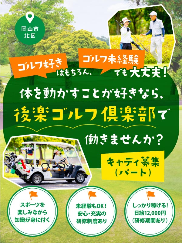 トップビジュアル