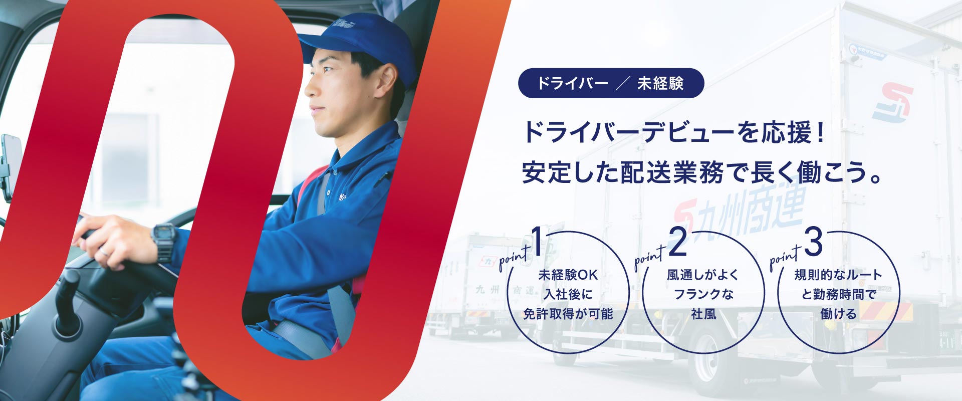 トップビジュアル