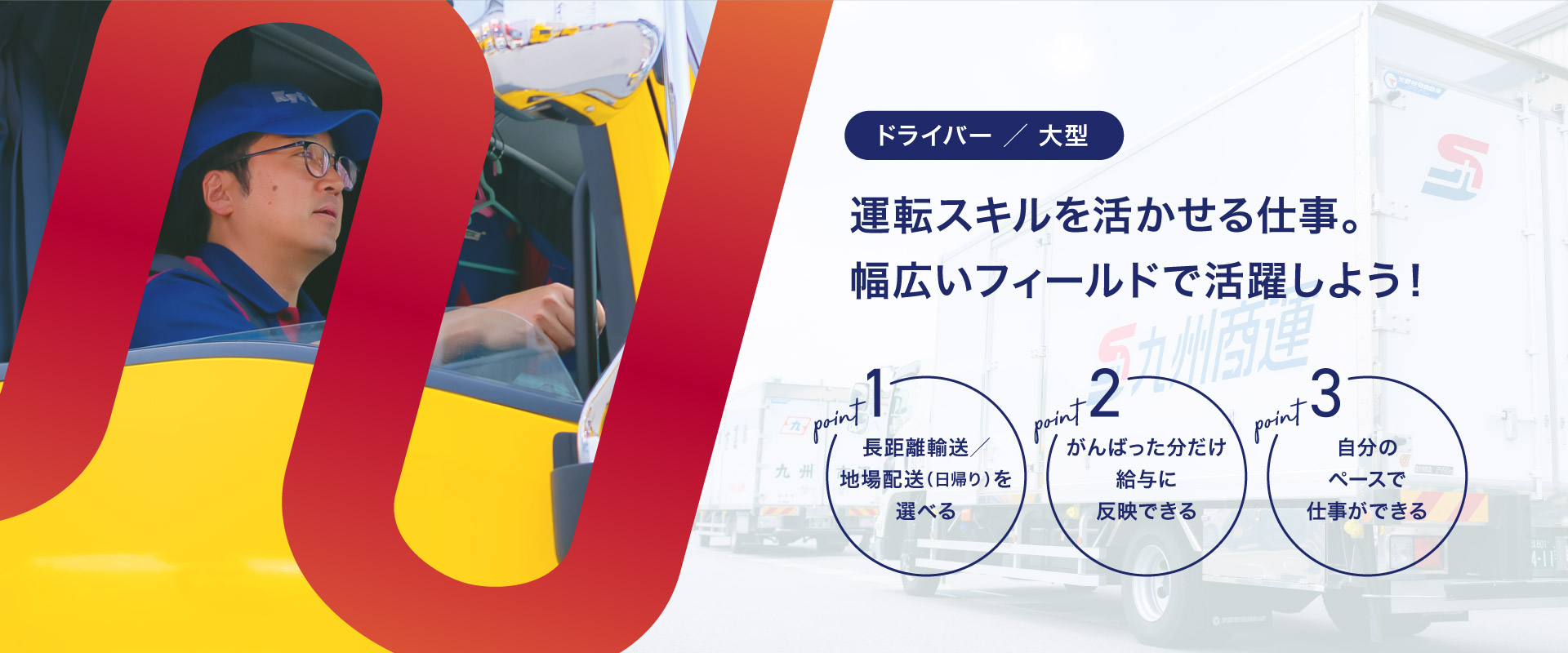 トップビジュアル