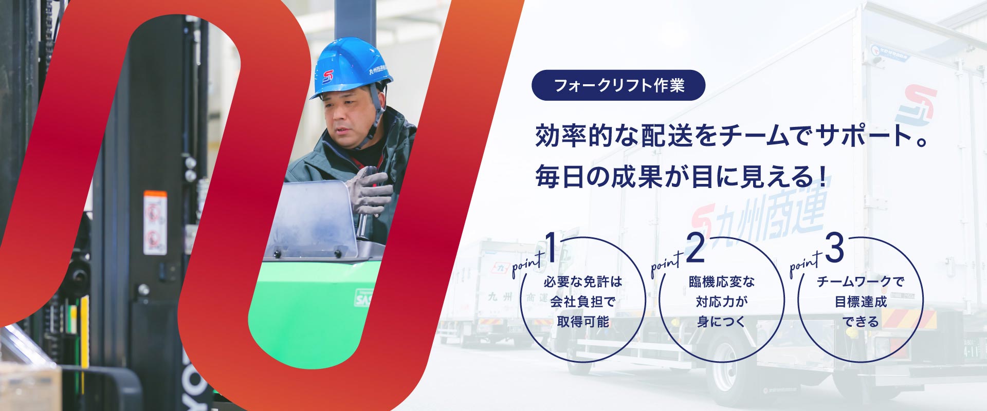 トップビジュアル