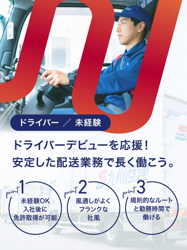 トップビジュアル