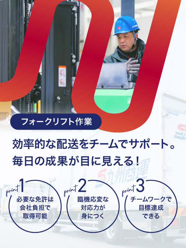 トップビジュアル