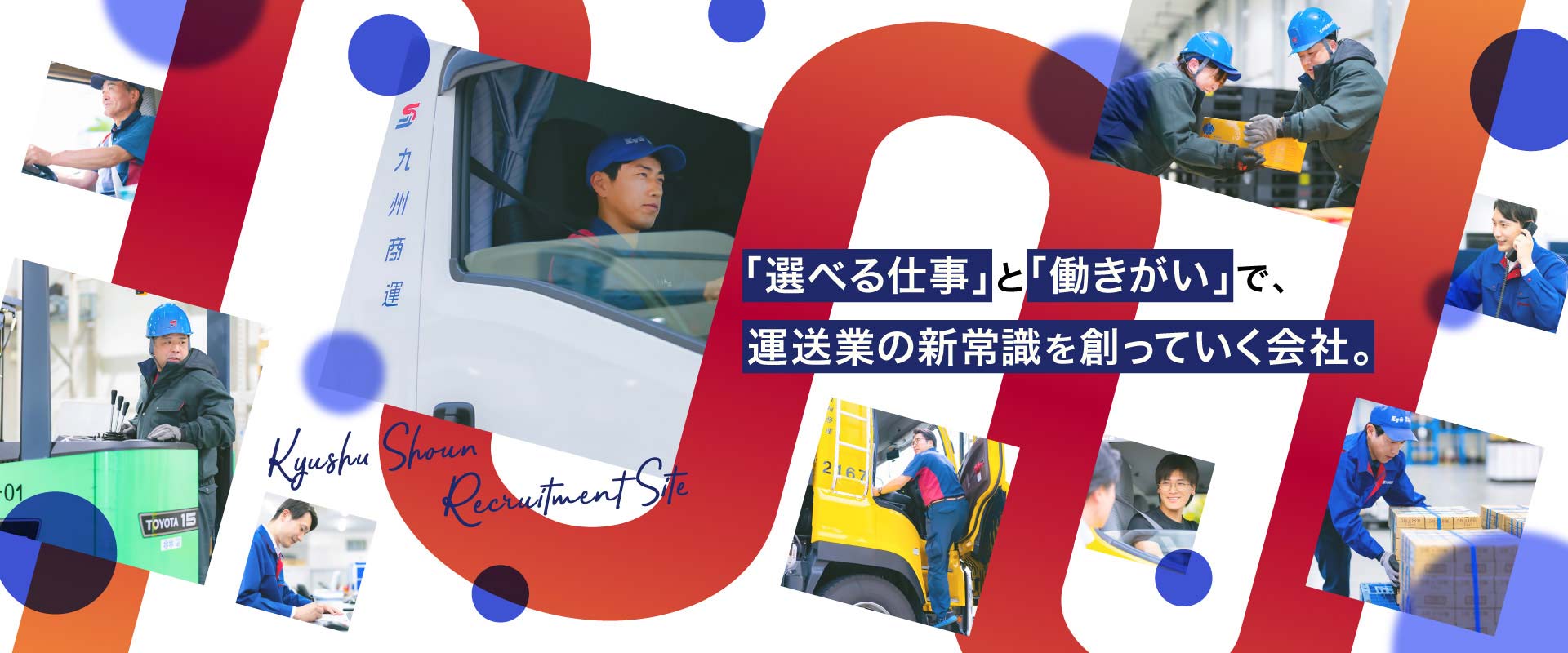 トップメインビジュアル