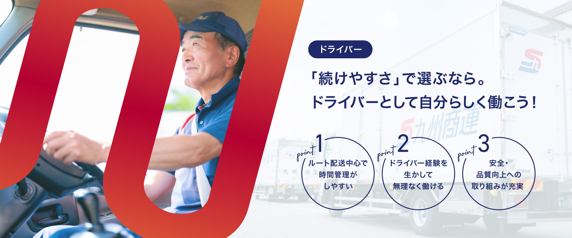 トップビジュアル