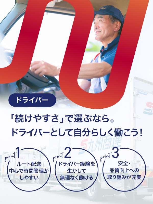 トップビジュアル