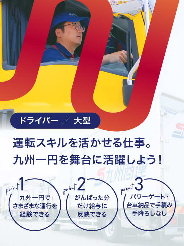 トップビジュアル
