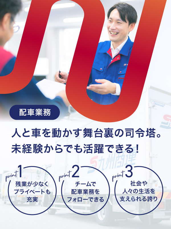 トップビジュアル