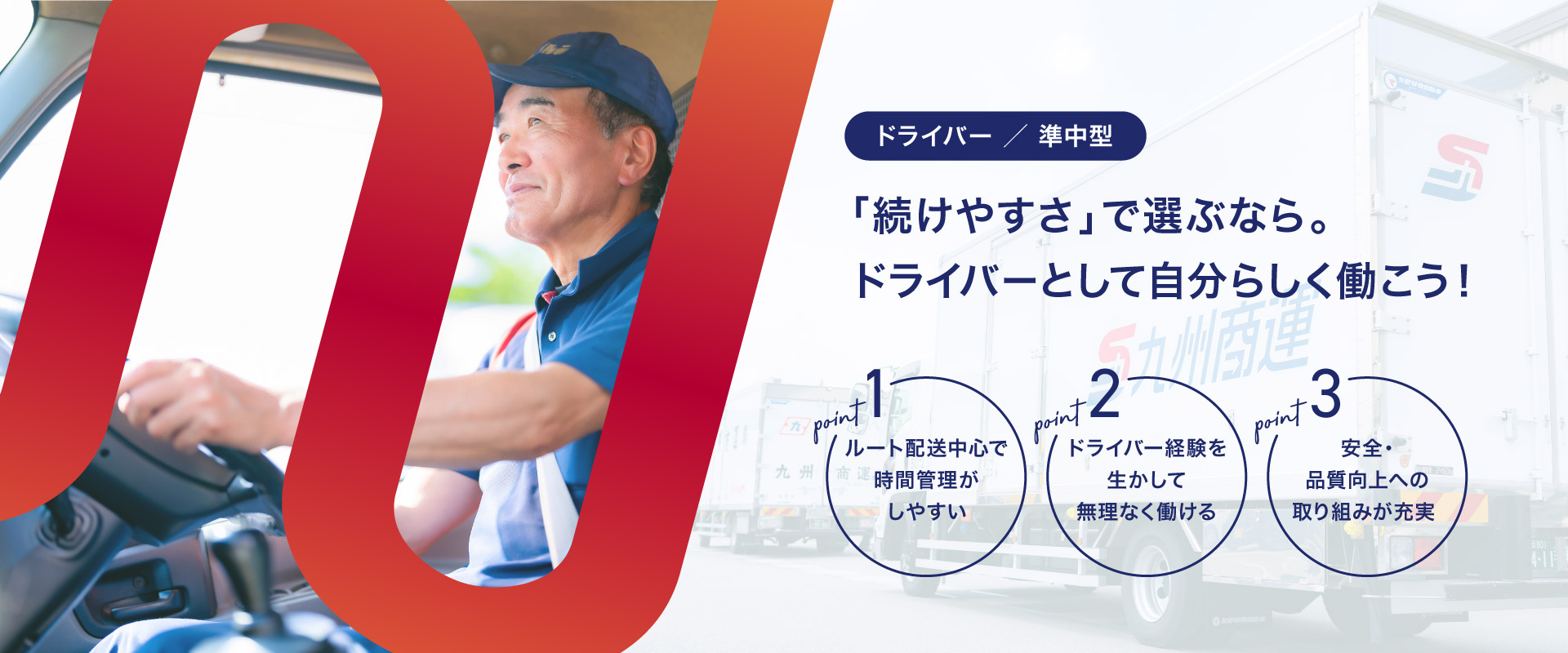 トップビジュアル