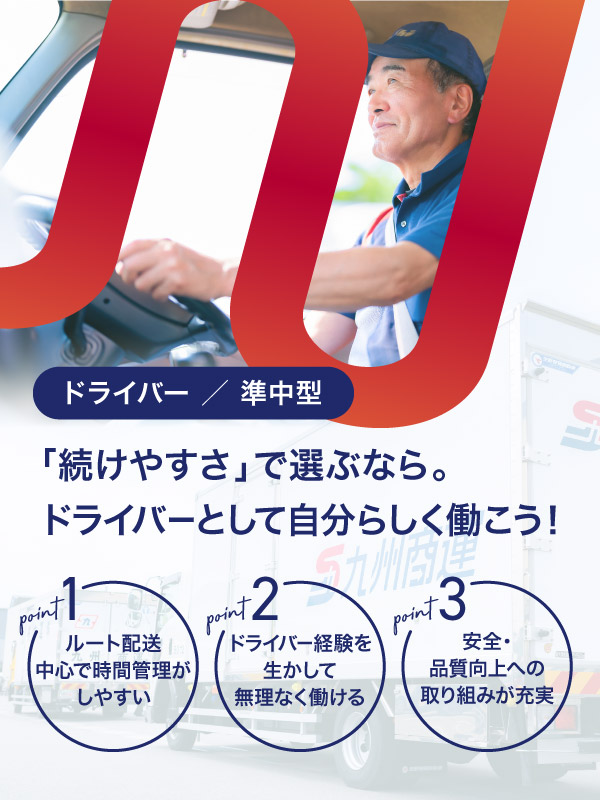 トップビジュアル