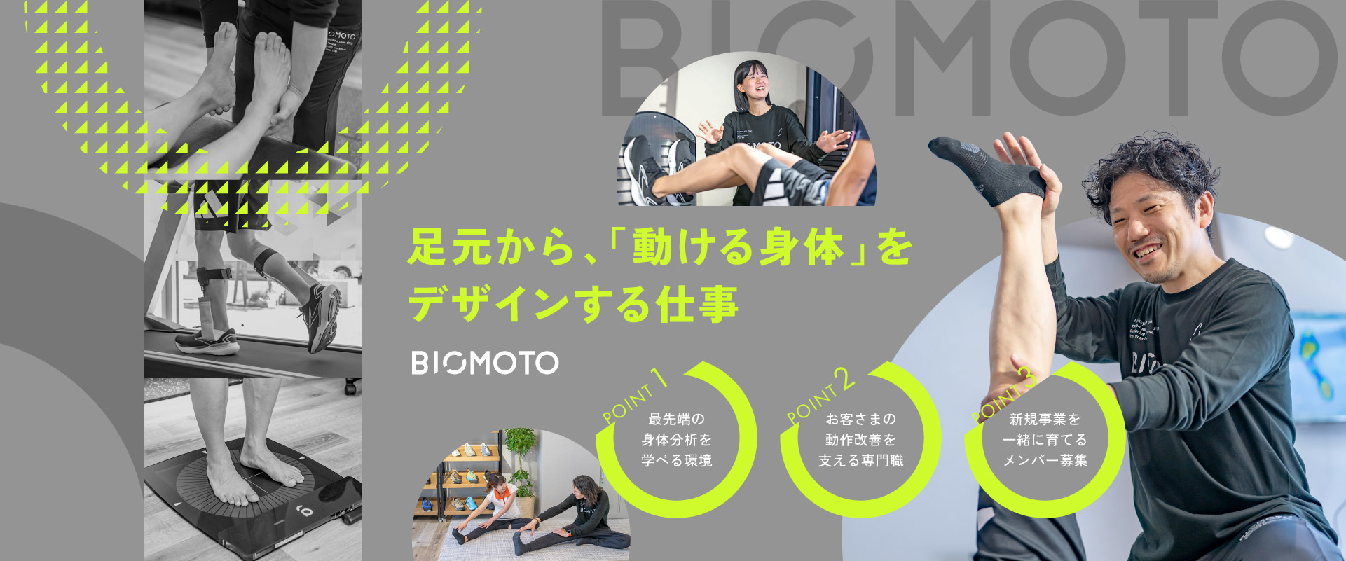 トップビジュアル