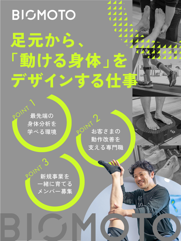 トップビジュアル