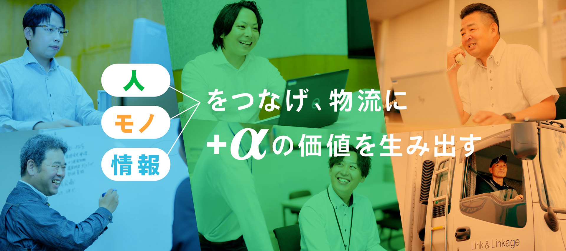 トップメインビジュアル