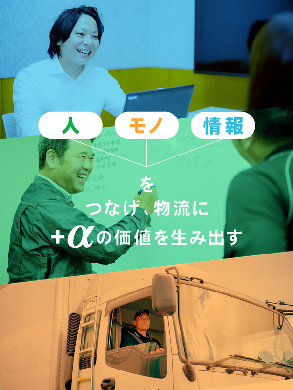 トップメインビジュアルSP