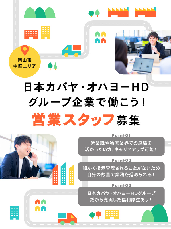 トップビジュアル