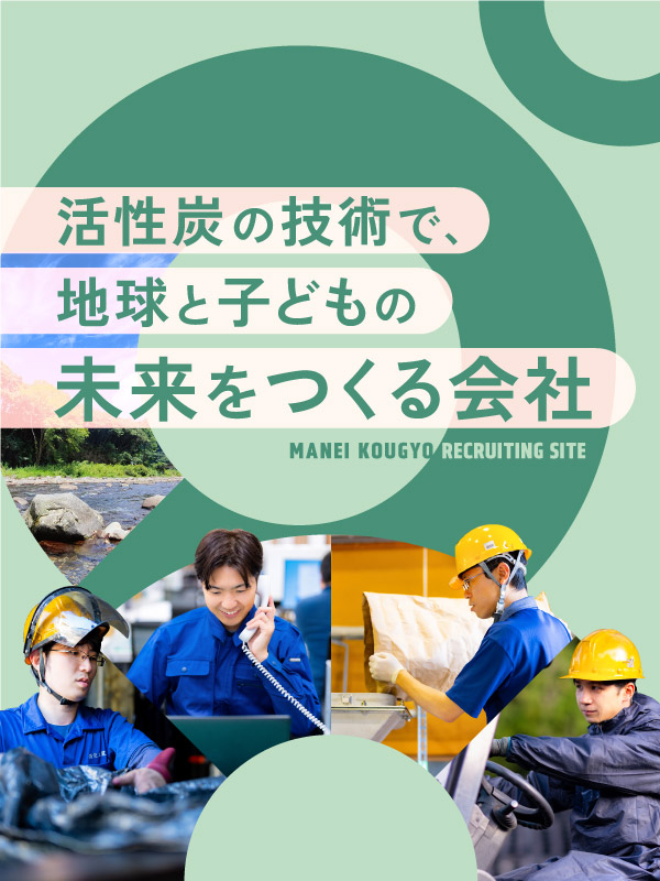 トップメインビジュアルSP