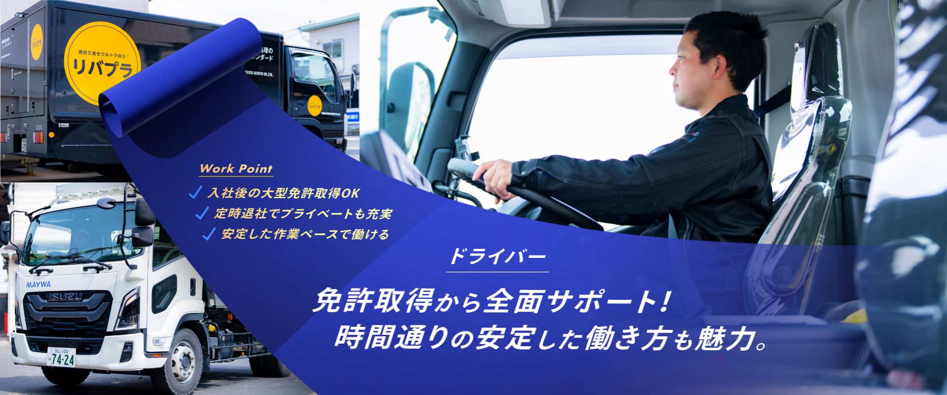 トップビジュアル