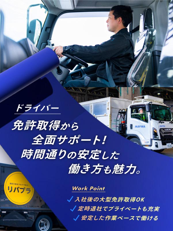 トップビジュアル