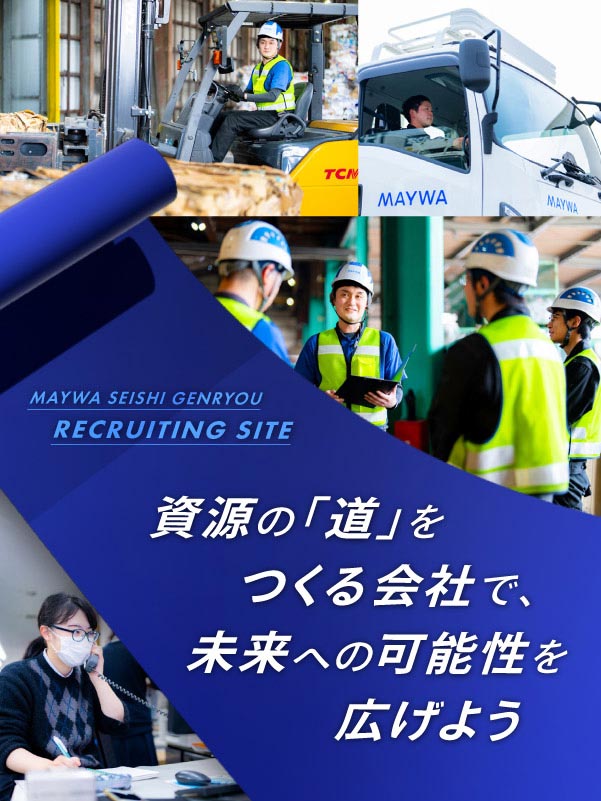 トップメインビジュアルSP