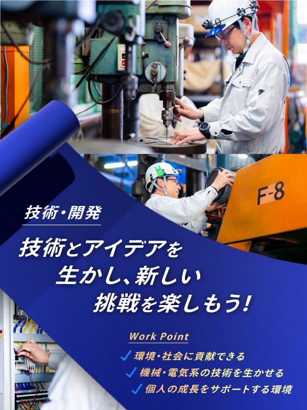 トップビジュアル