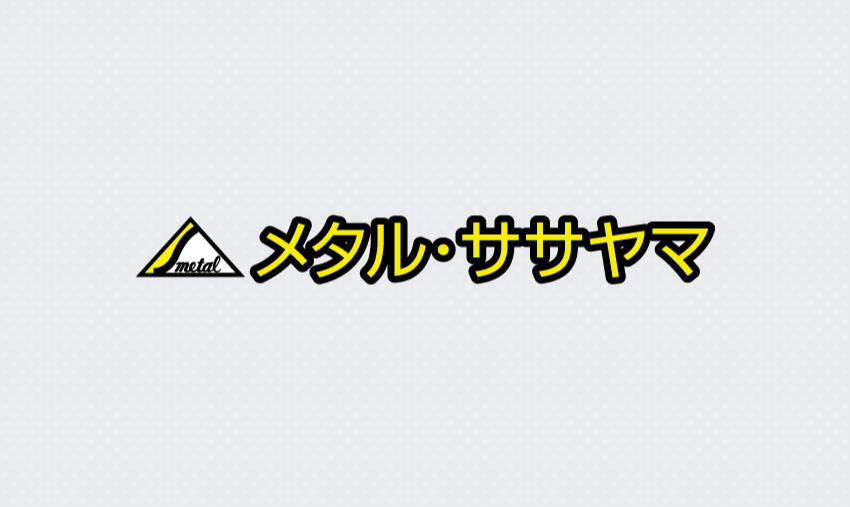採用サイトを公開しました。