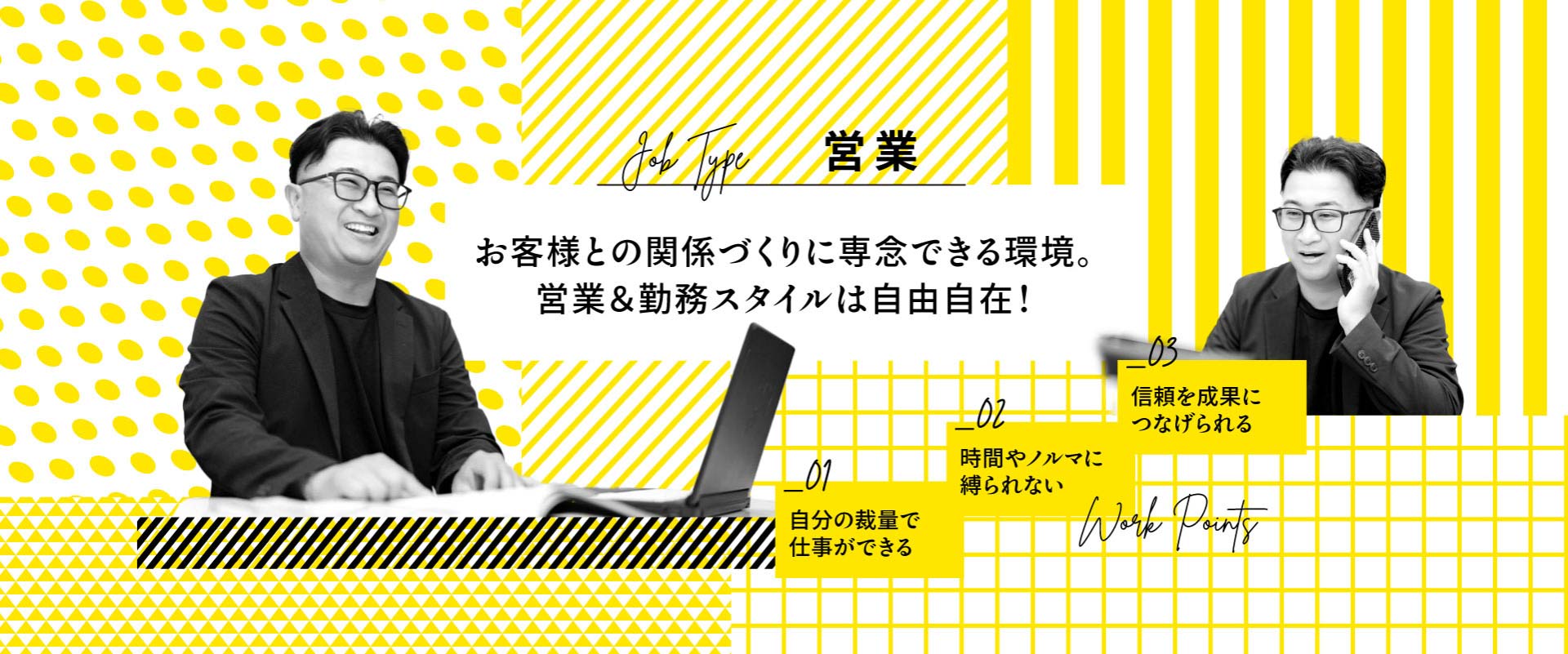 トップビジュアル