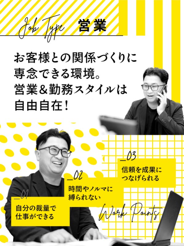 トップビジュアル