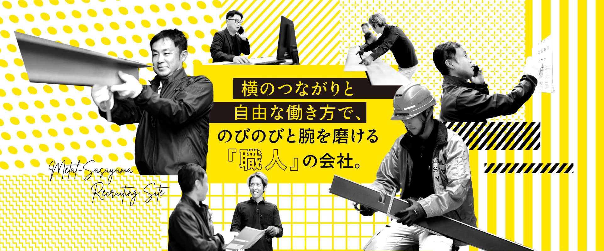 トップメインビジュアル