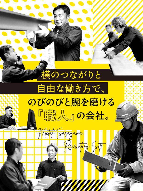 トップメインビジュアルSP