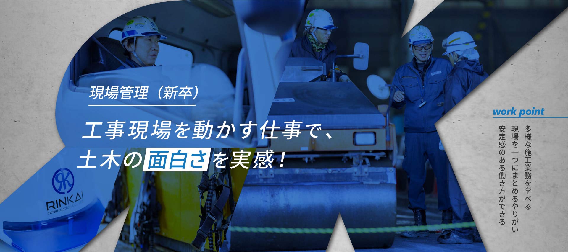 トップビジュアル