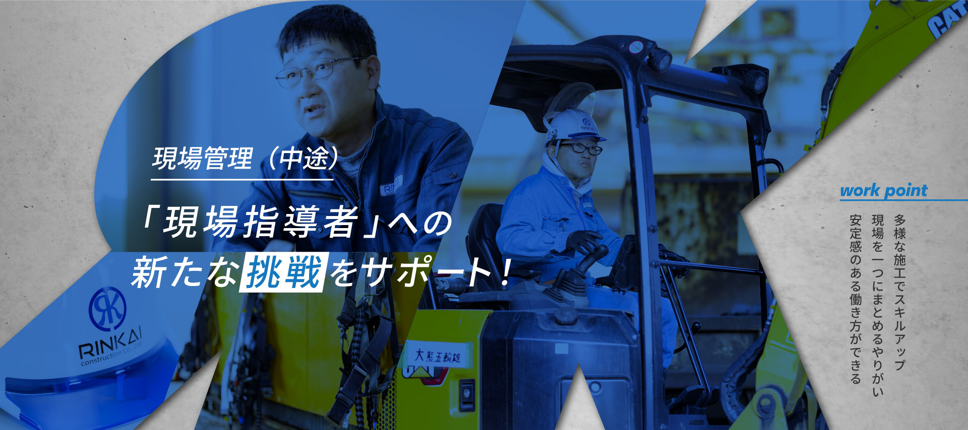 トップビジュアル
