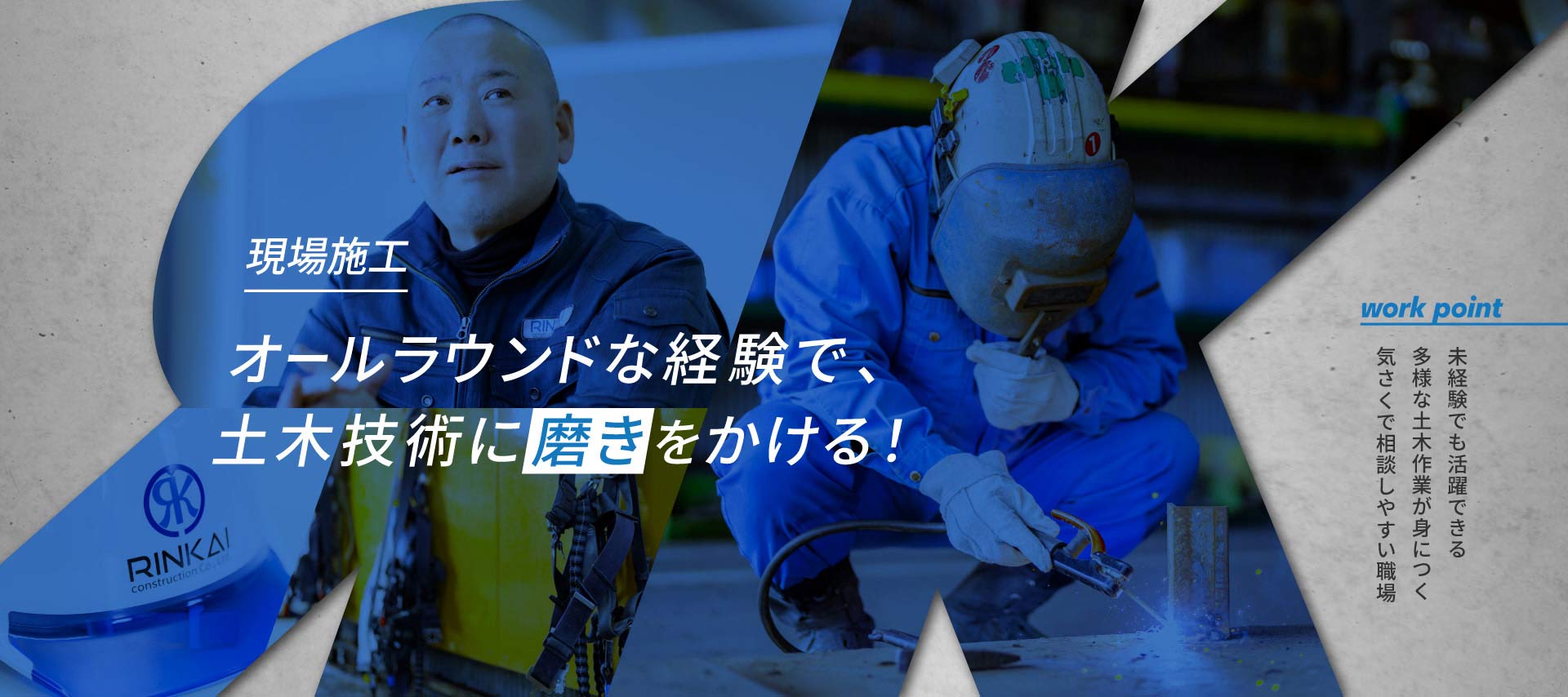 トップビジュアル