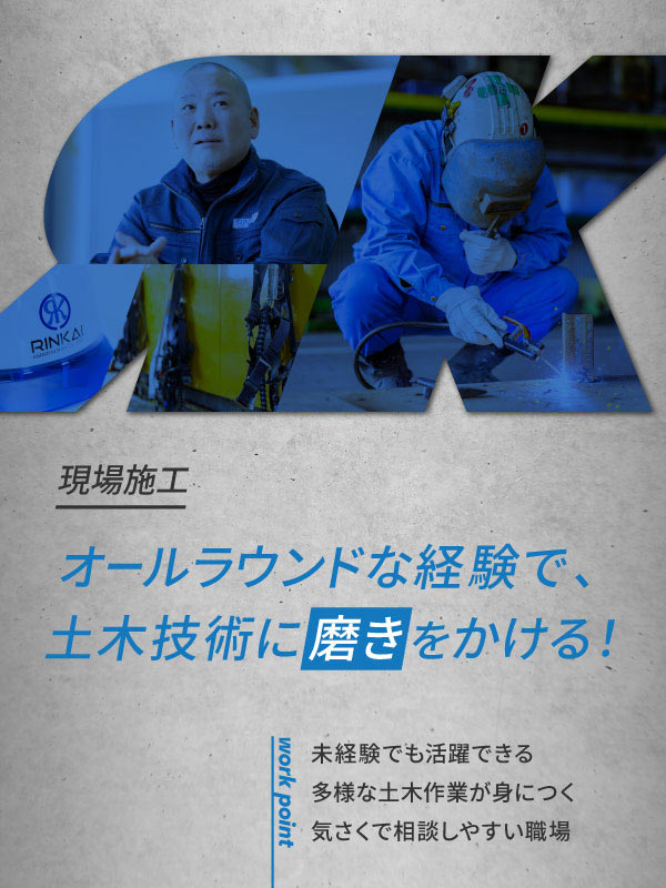 トップビジュアル