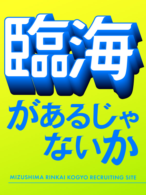 トップメインビジュアルSP