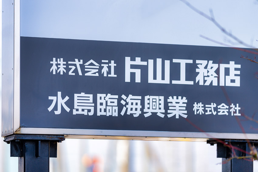 採用メッセージ
