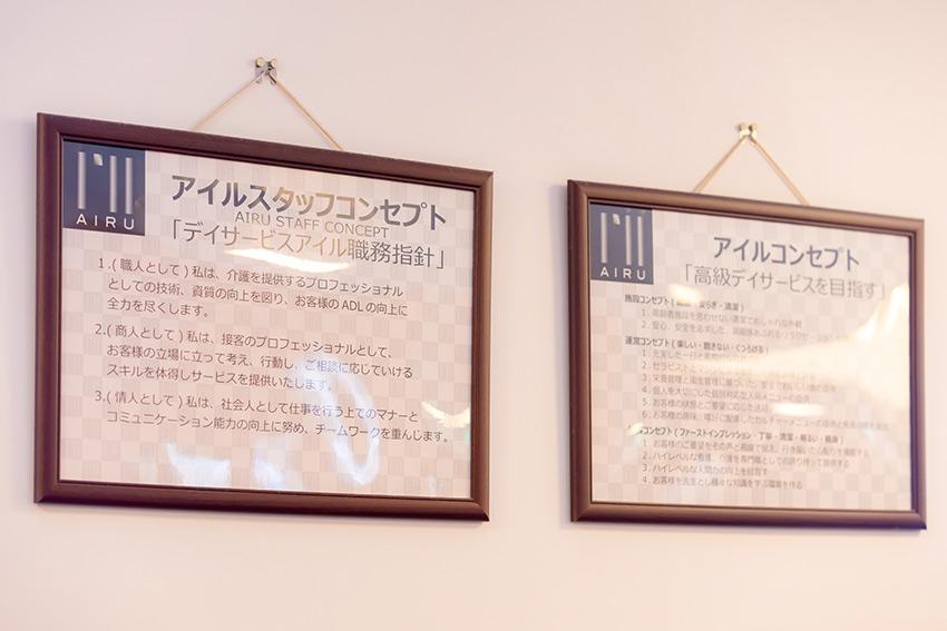 ポイント3