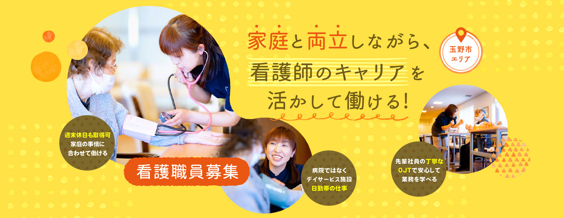 トップビジュアル
