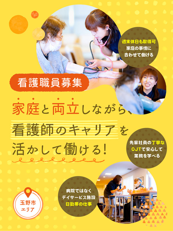 トップビジュアル