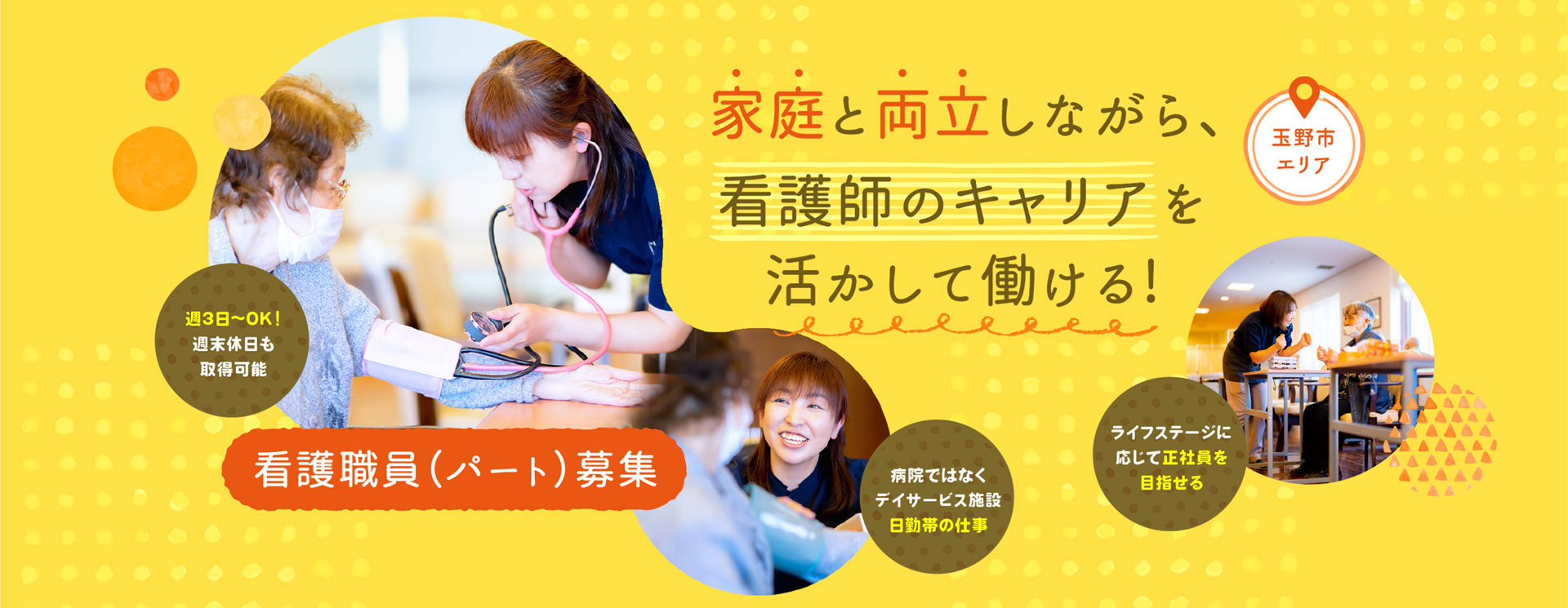 トップビジュアル